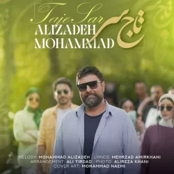 دانلود آهنگ تاج سر محمد علیزاده