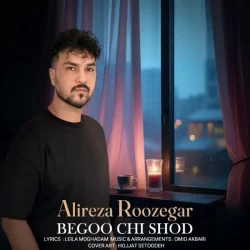 دانلود آهنگ بگو چیشد علیرضا روزگار