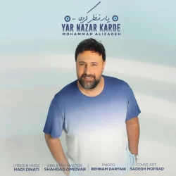 دانلود آهنگ نظر کرده محمد علیزاده