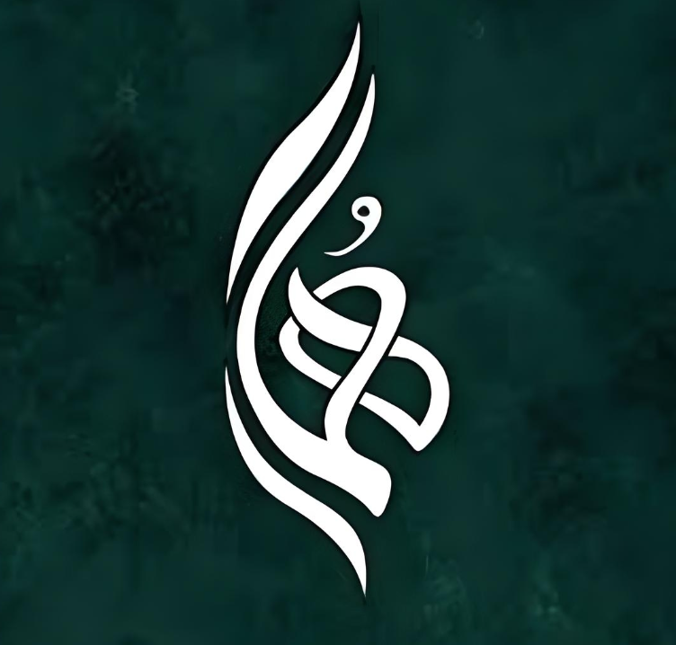 تماشاخانه هما؛ تلفن و آدرس تماشاخانه هما