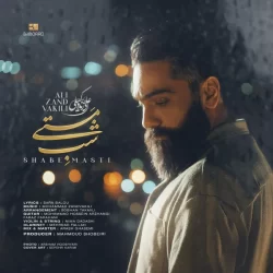 دانلود آهنگ شب مستی علی زند وکیلی