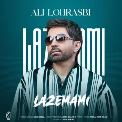 دانلود آهنگ لازممی علی لهراسبی