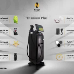 تفاوت دستگاه تیتانیوم 1200، 1600 و 2000 وات چیست؟