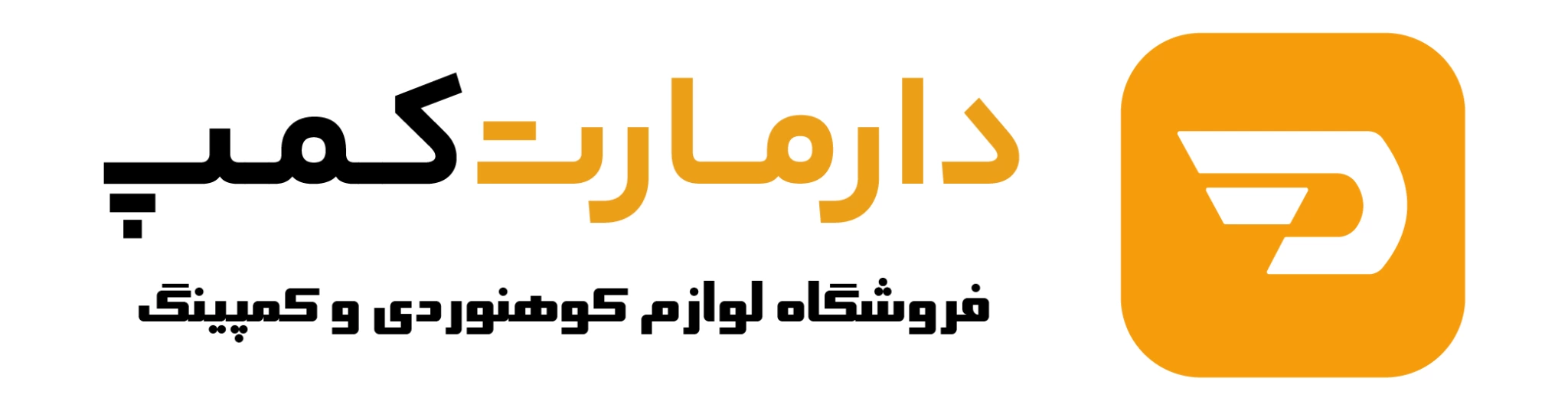 نکات ایمنی برای کوهنوردی در فصل زمستان