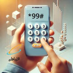 کد فهمیدن شماره همراه اول + نحوه پیدا کردن شماره سیم کارت