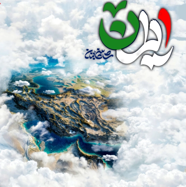 آهنگ جدید ایران من شاهین بنان 