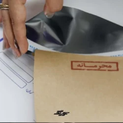 پاکت پستی متالایز