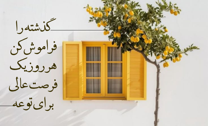 متن انگیزشی برای استوری + جملات کوتاه انگیزشی ناب برای استوری