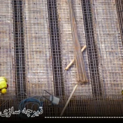 انواع سقف‌های جدید ساختمانی مدرن