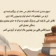 متن کلاس اولی شدنت مبارک با عکس نوشته