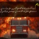 متن تبریک روز آتش نشان به همسرم، پدرم و بردارم