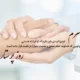 تبریک روز پرستار به عشقم + عکس نوشته تبریک روز پرستار به همسرم