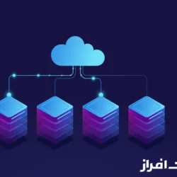 کد تخفیف نت افراز برای خرید هاست با قیمت استثنایی + آموزش استفاده
