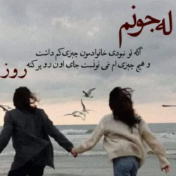 تبریک روز زن به خاله و عمه + پیام تبریک روز مادر به خاله