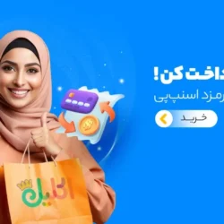 دنیای بازی و خلاقیت سرگرمی که به رشد کودک کمک می‌کند