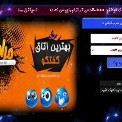 بازگشت مقتدرانه یک برند ۱۵ ساله به دنیای دیجیتال