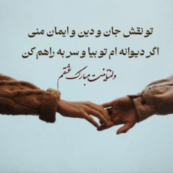 متن ولنتاین مبارک عشقم + عکس نوشته تبریک ولنتاین به عشقم