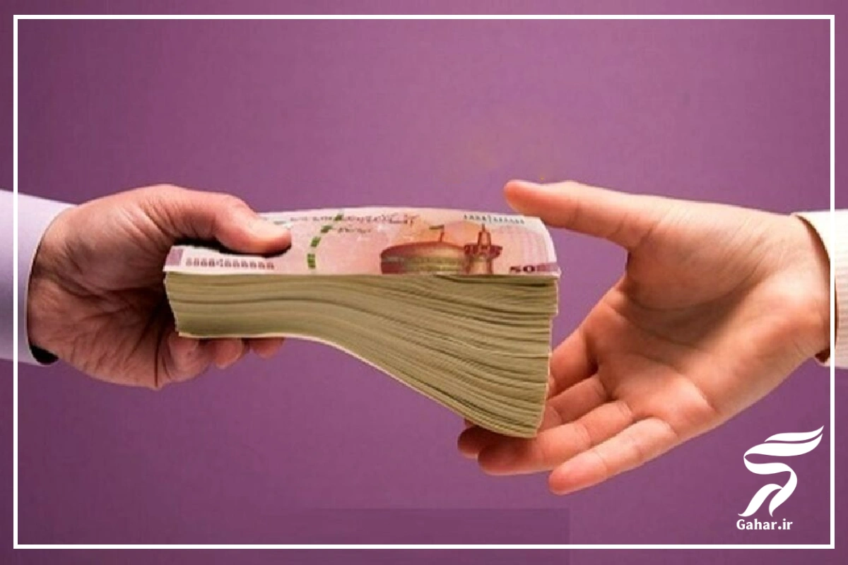 مبلغ عیدی مستمری بگیران بانک رفاه ۱۴۰۴