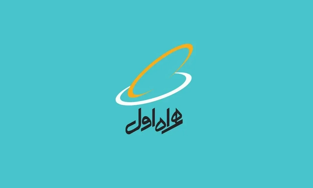 کد بهترین بسته اینترنت همراه اول یک ماهه