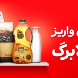 مبلغ کالابرگ خرداد ۱۴۰۵ چقدر است + زمان واریز