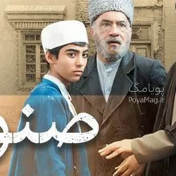 خلاصه داستان و بازیگران سریال صنوبر + بیوگرافی کوتاه بازیگران