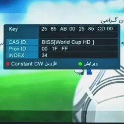 کد بیس شبکه جم GEM برای جام جهانی 2026 + راهنما