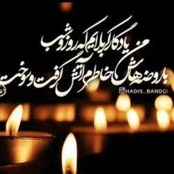 تسلیت شهادت امام محمد باقر + عکس متن شهادت امام باقر (ع)