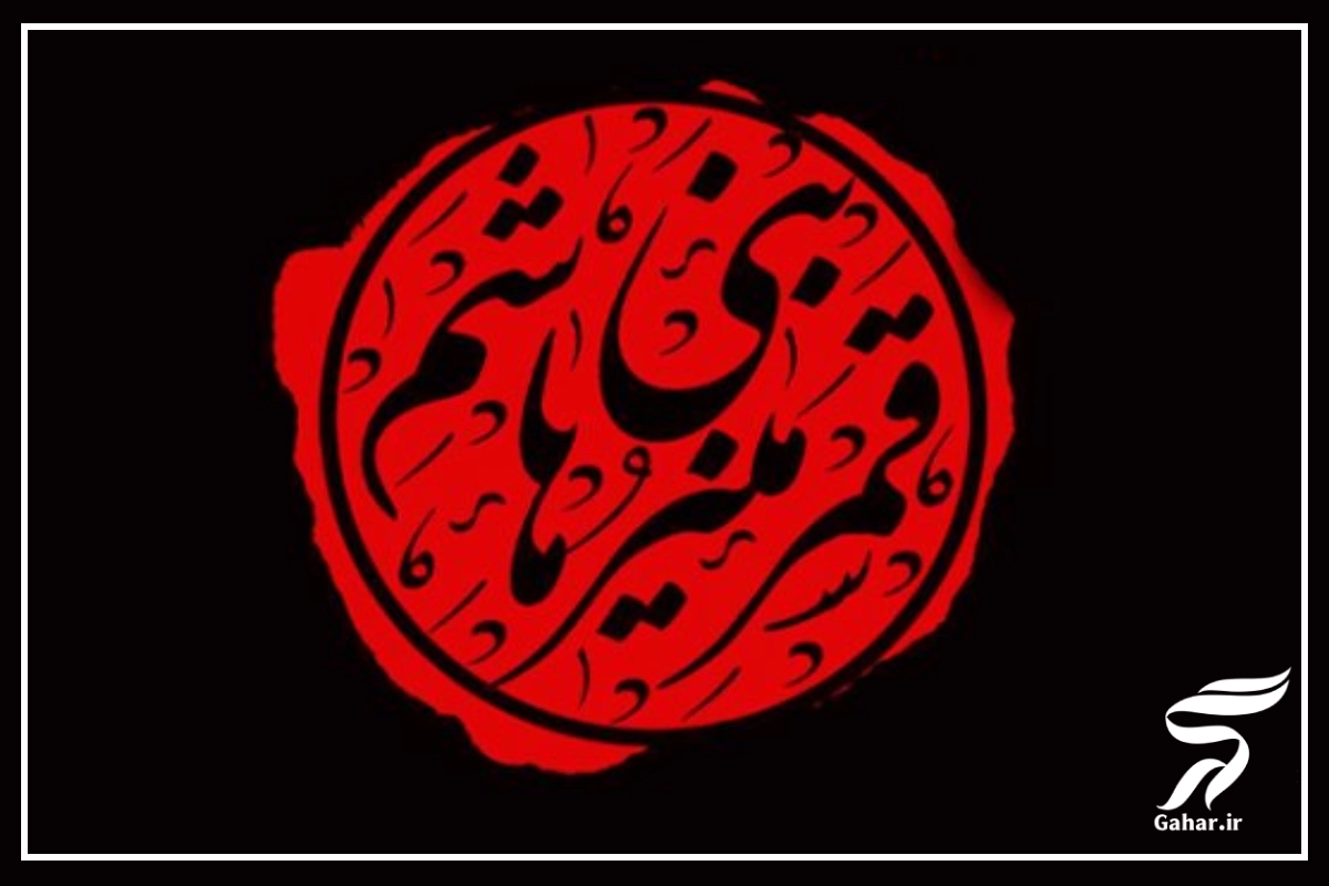 پیام تسلیت فرا رسیدن تاسوعای حسینی [30 متن تسلیت تاسوعا]