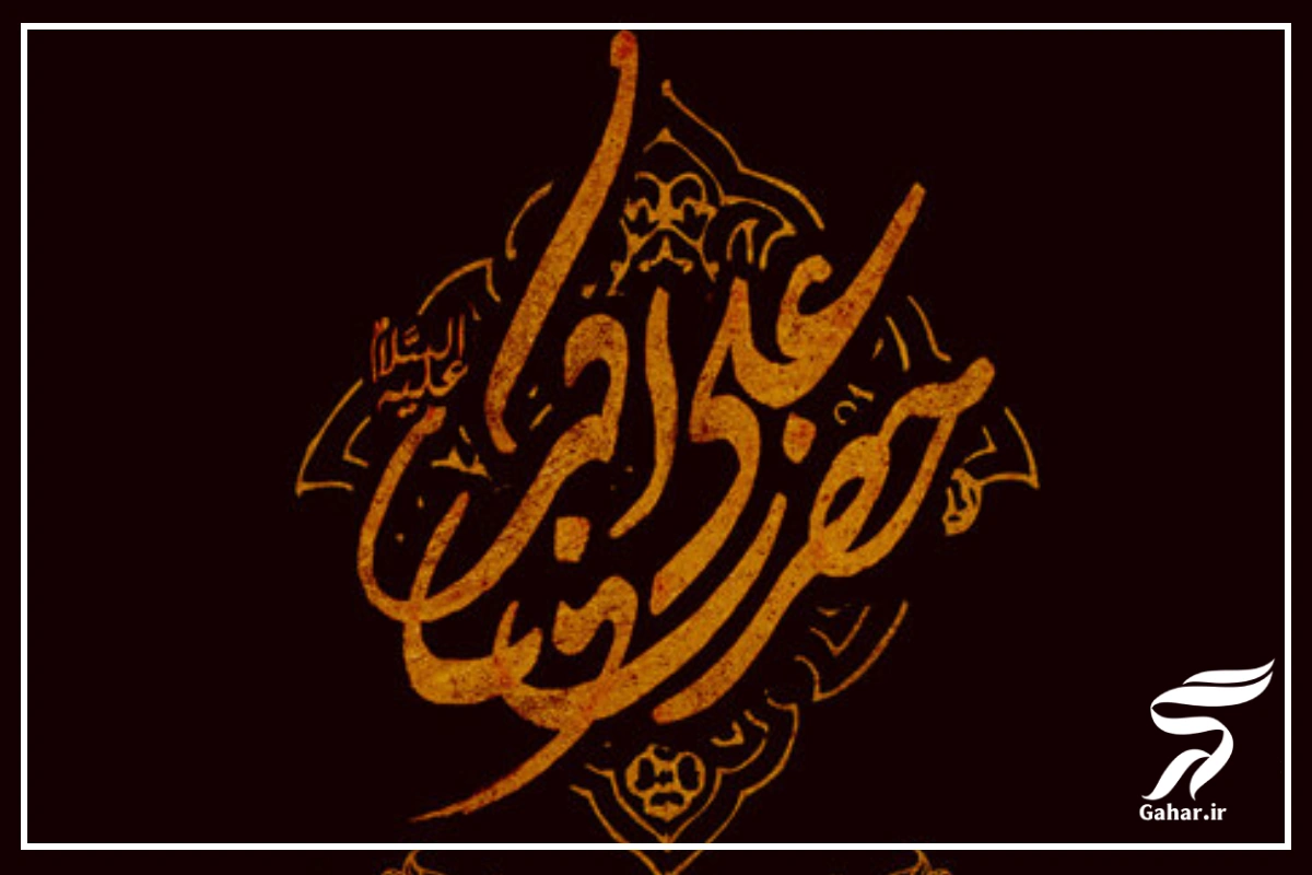شب هشتم محرم متعلق به کیست [مناسبت هشتم محرم]