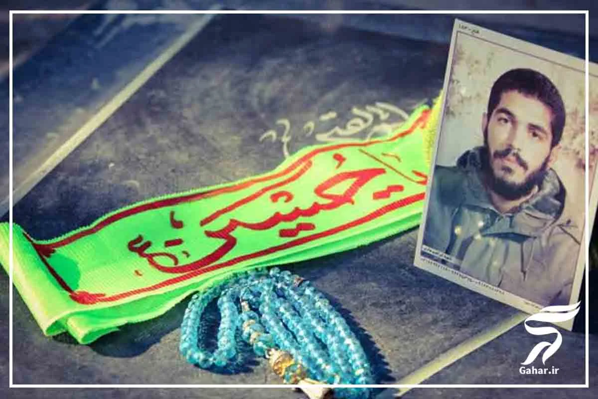 عکس های شهید ابراهیم هادی با کیفیت بالا + زندگینامه و وصیت نامه