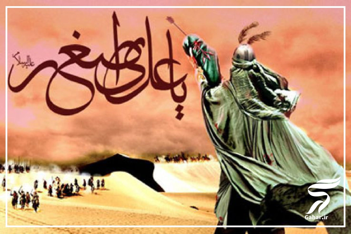 نوحه شب هفتم محرم