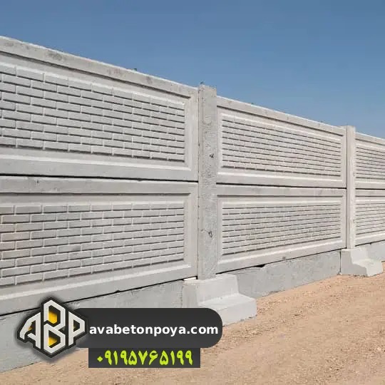 دیوار پیش ساخته بتنی، ابعاد، قیمت و بهترین گزینهها برای باغ و محوطه