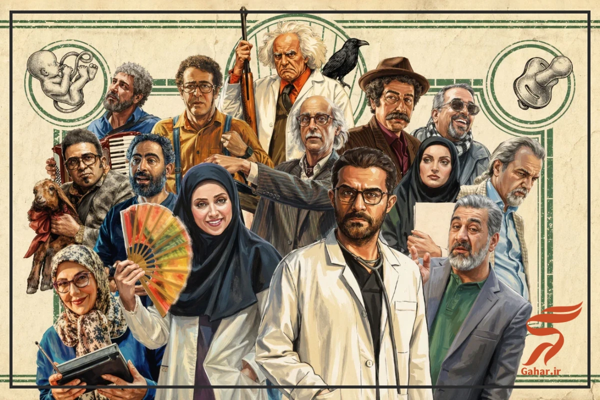 تکرار سریال کلینیک رویا + ساعت پخش کلینیک رویا