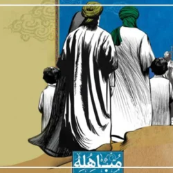 متن دعای مباهله با فونت درشت + صوت
