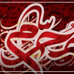 شب چهارم محرم متعلق به کیست