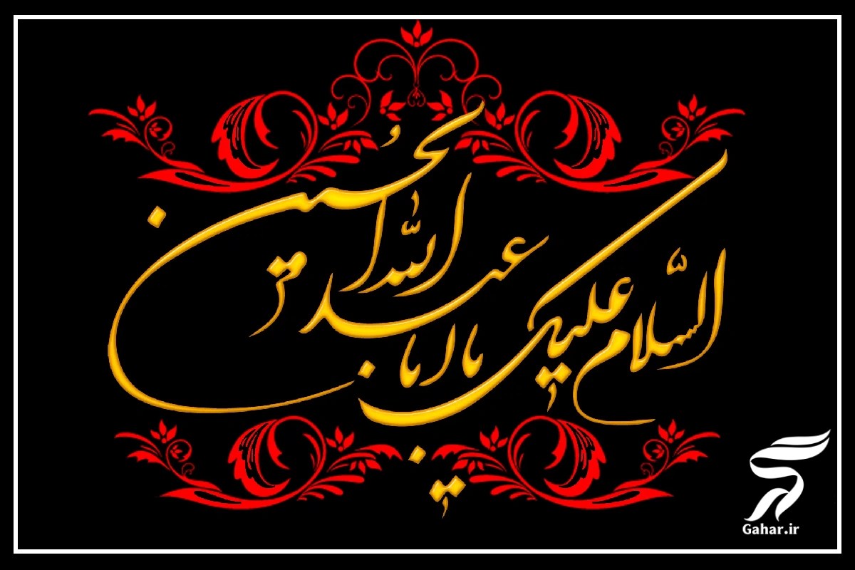 متن نوحه افغانی