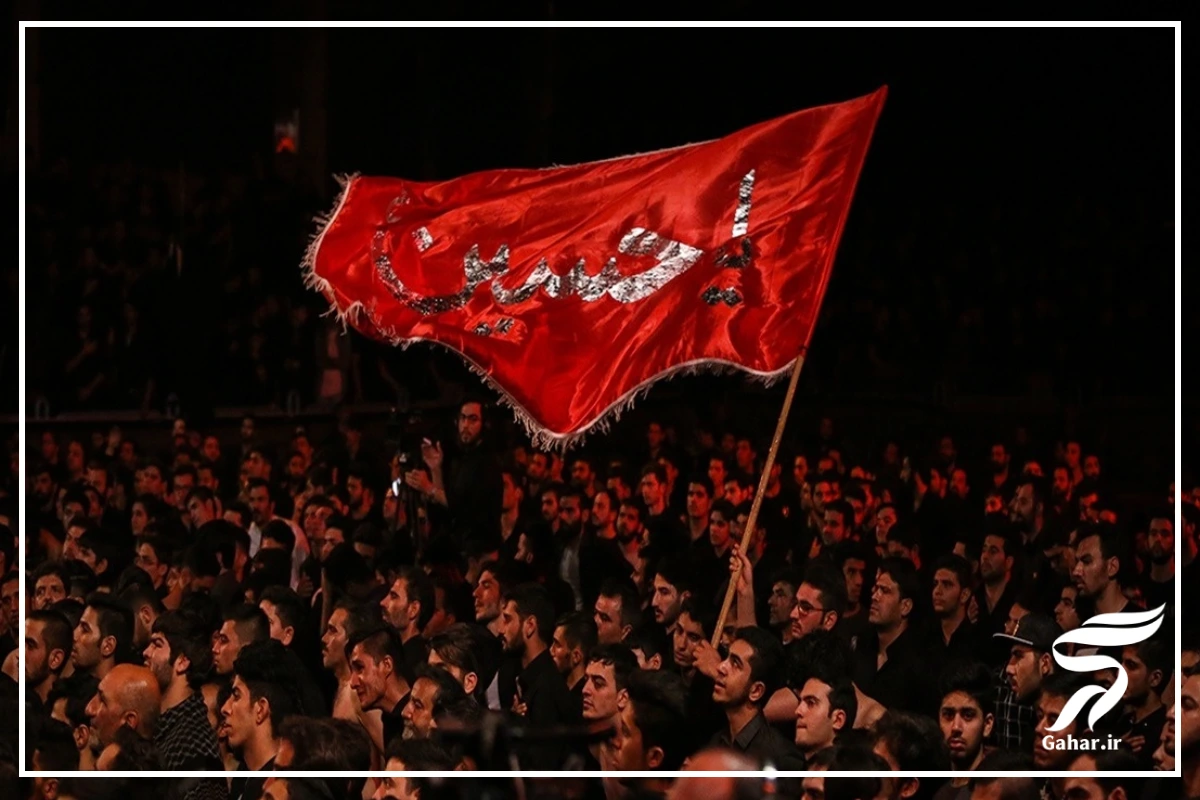 نوحه جدید محرم ۱۴۰۵