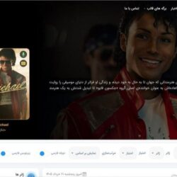 مای مووی فیلم mymoviefilm دانلود فیلم و سریال