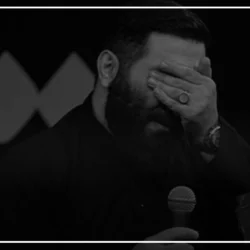 متن نوحه شب چهارم محرم [5 متن مداحی شب چهارم محرم از مداحان معروف]