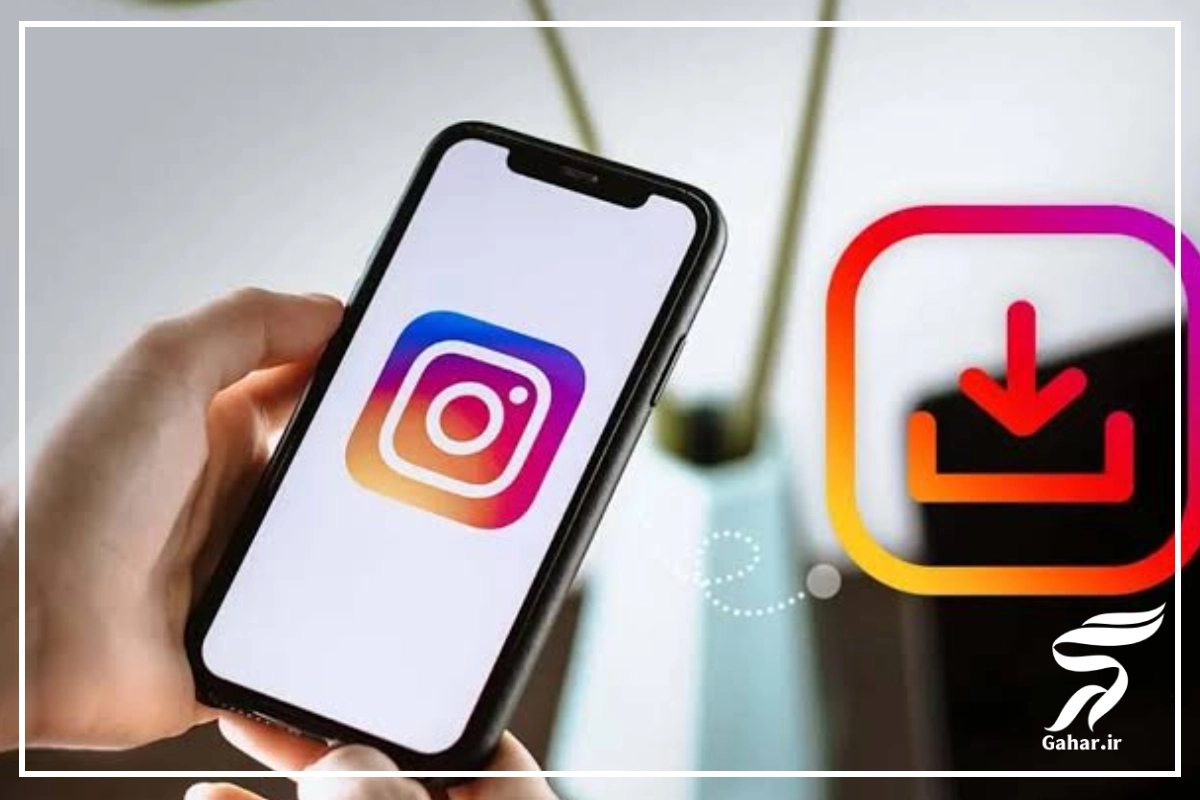 دانلود استوری اینستاگرام بدون برنامه