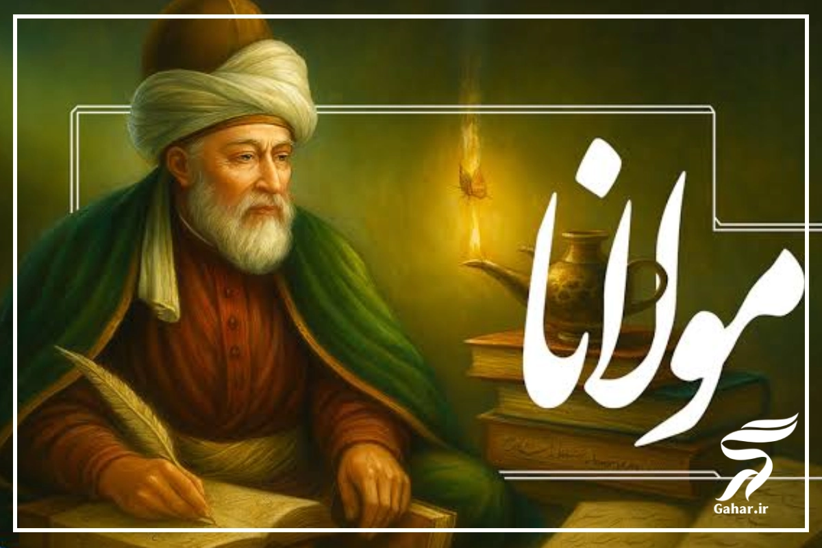 دلتنگم و دیدار تو درمان من است [شعر کامل مولانا]