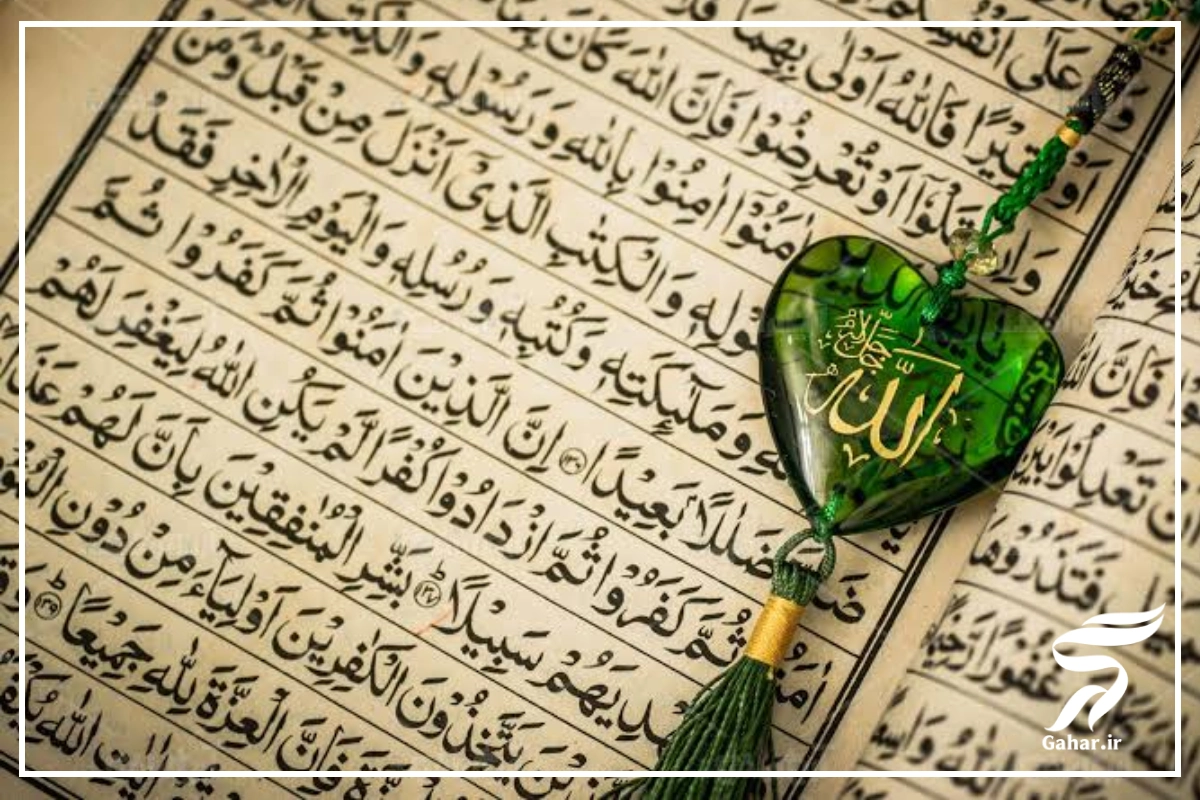 سوره ملک