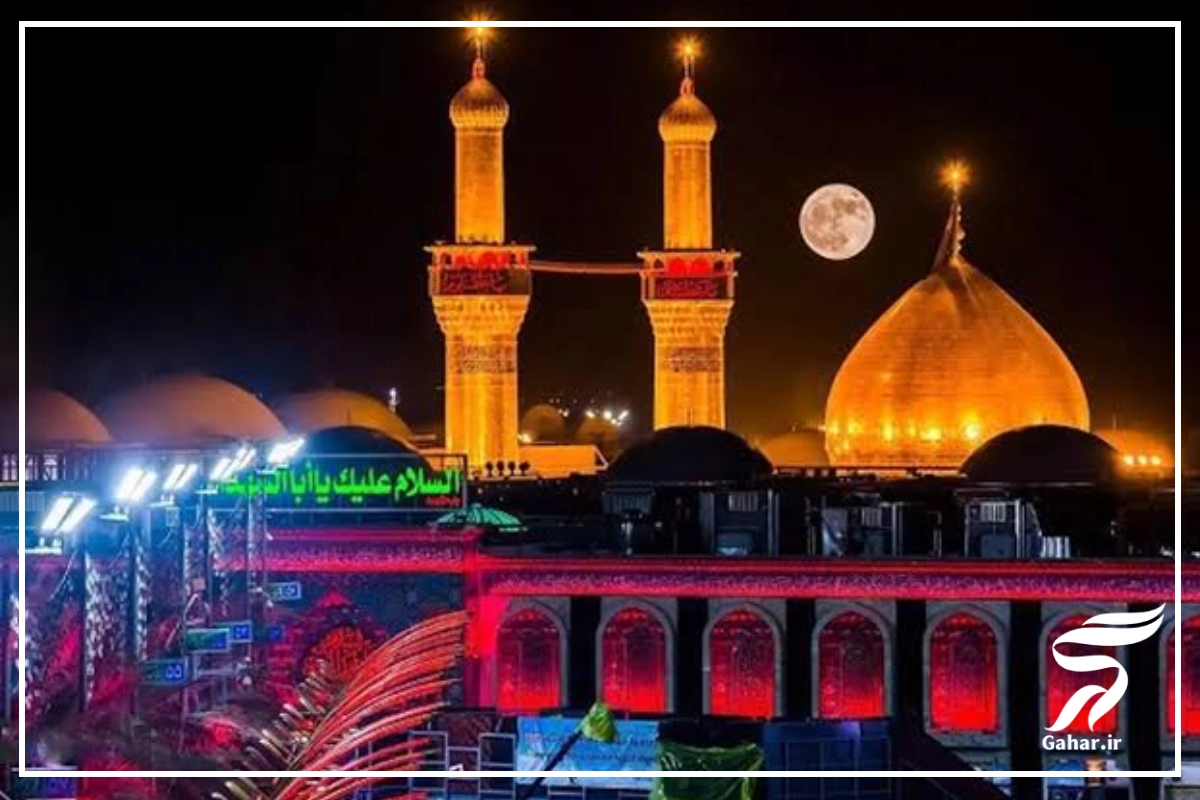 پیامک زیارت قبول و التماس دعا کربلا