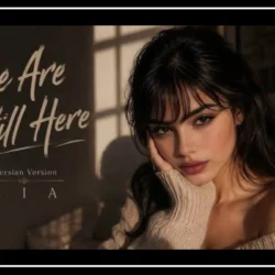 اهنگ we are still here با صدای زن متن و ترجمه