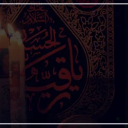 پروفایل برای شهادت حضرت رقیه [ عکس پروفایل حضرت رقیه]
