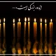پیام تسلیت خودمونی [متن تسلیت با جملات صمیمی و خودمانی]