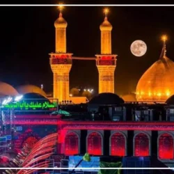 پیامک زیارت قبول و التماس دعا کربلا
