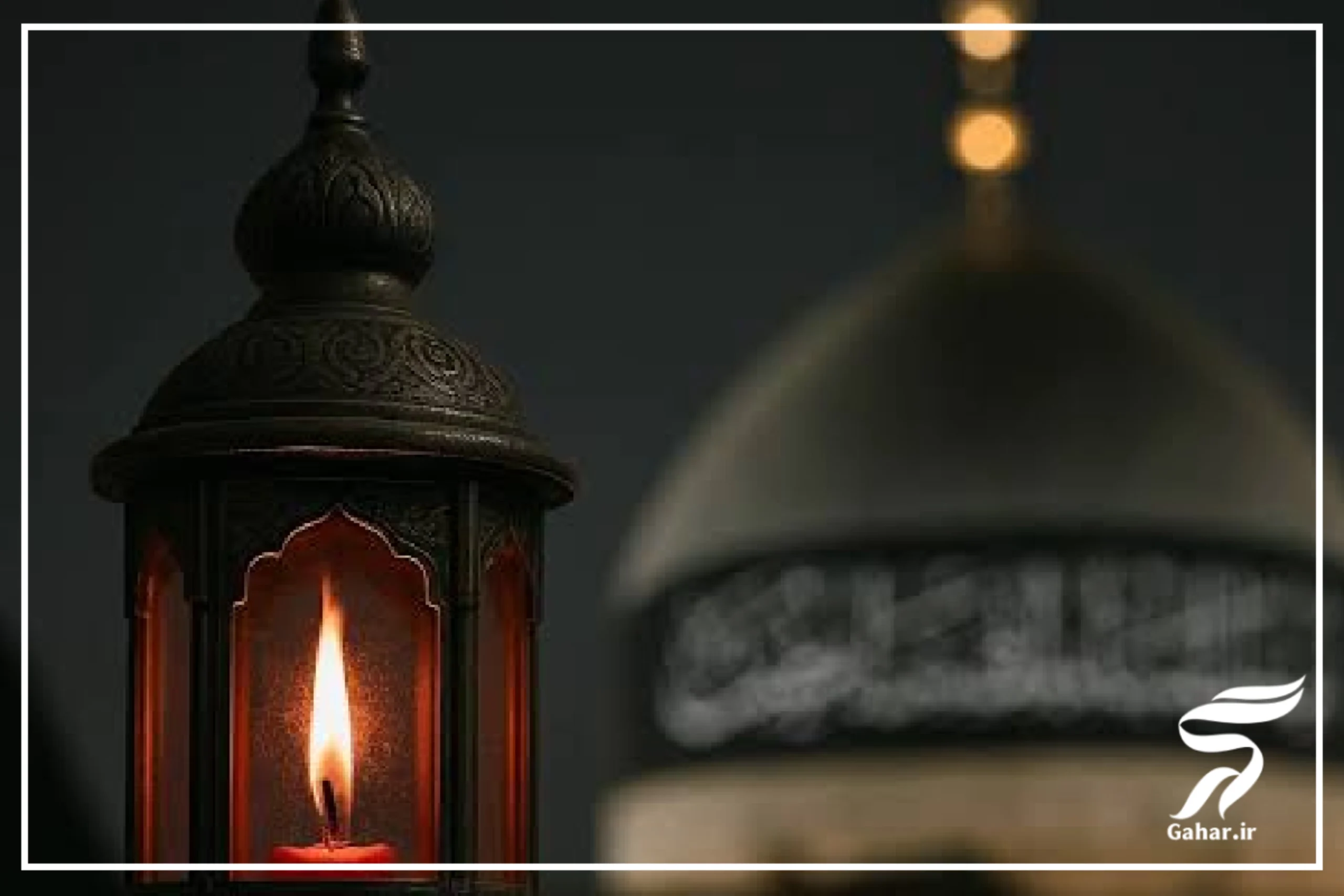 اعمال شب شهادت امام حسن عسکری و هشتم ربیع الاول