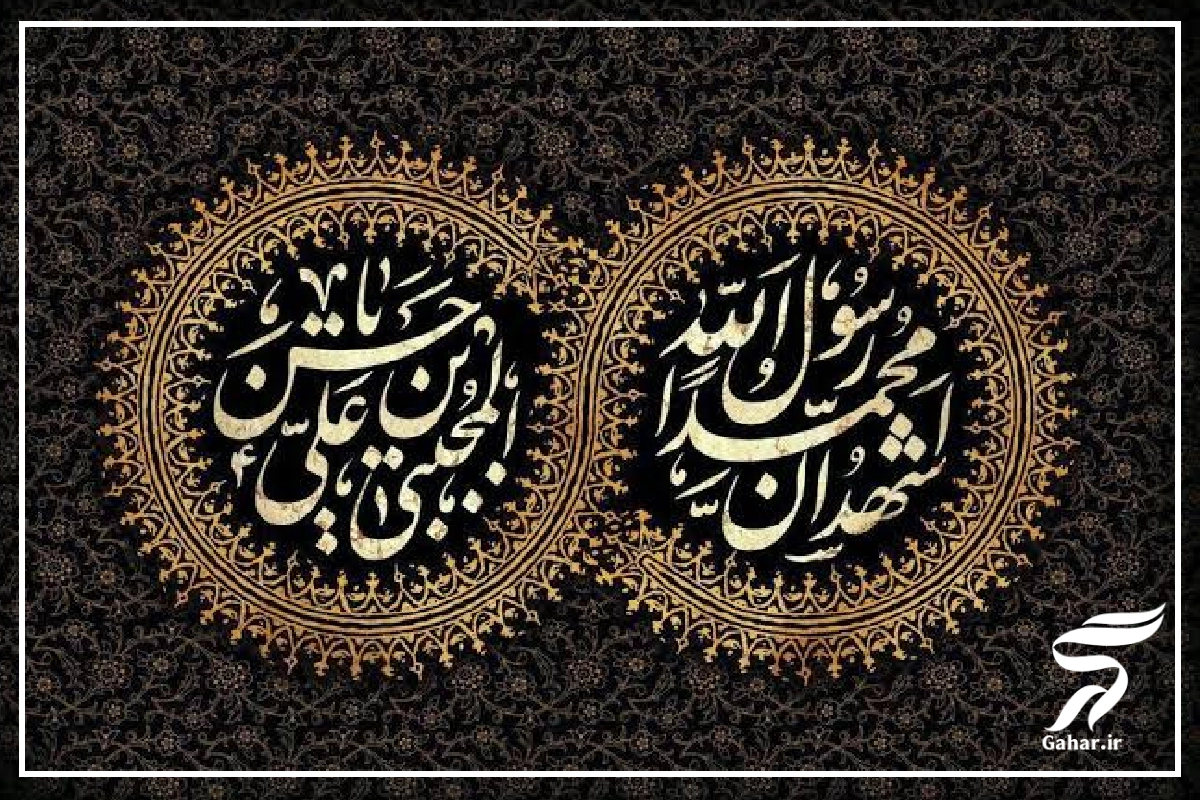 رحلت پیامبر و شادت امام حسن