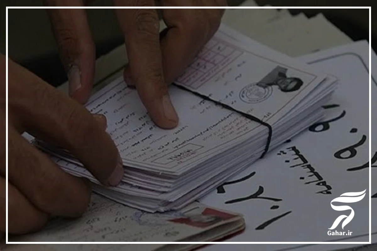 سمپاد